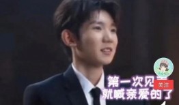 爆料娱乐圈王源,揭秘明星背后的故事