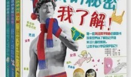 在线观看自慰,揭秘在线观看自慰的隐秘世界